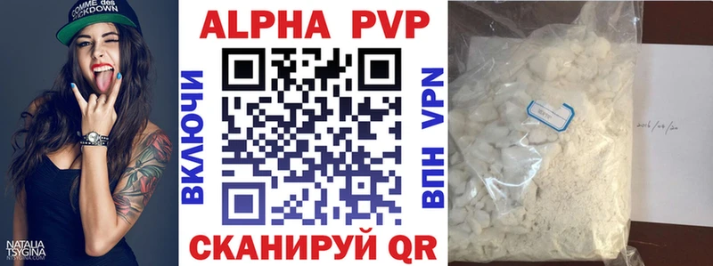 Alpha PVP VHQ  наркота  Медвежьегорск 