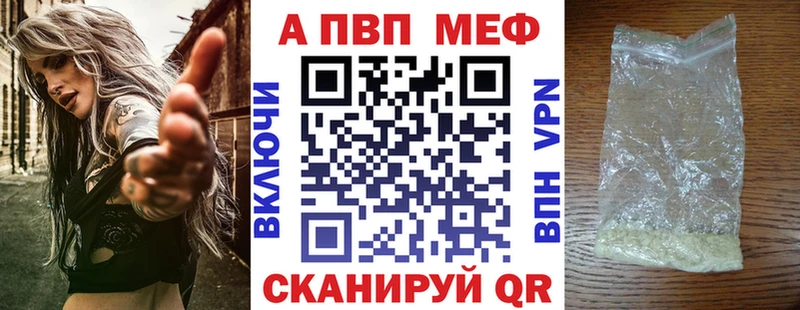 APVP СК Медвежьегорск