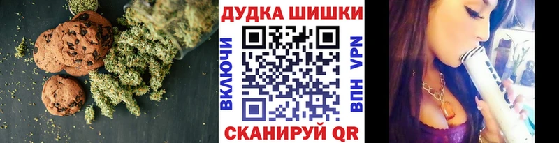Еда ТГК конопля  гидра вход  Медвежьегорск 