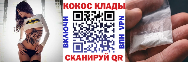 МЕГА зеркало  Медвежьегорск  COCAIN Fish Scale  как найти закладки 