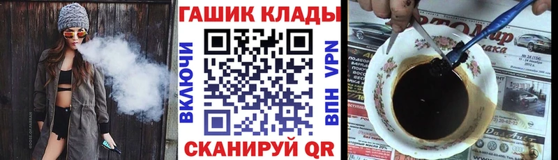 Гашиш Cannabis закладка OMG вход Медвежьегорск