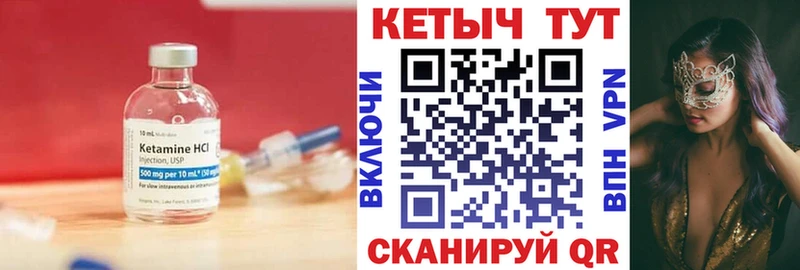 КЕТАМИН VHQ  купить наркотик  Медвежьегорск 