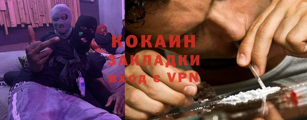 MESCALINE Краснослободск