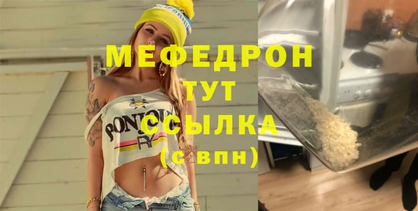твердый Краснотурьинск