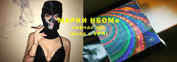 MESCALINE Краснослободск