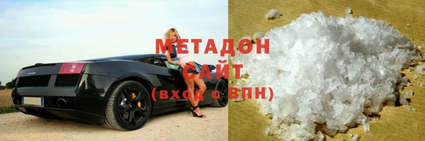 сатива Красноперекопск