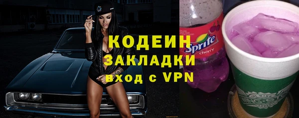 сатива Красноперекопск