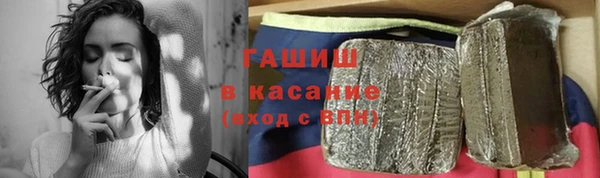 сатива Красноперекопск