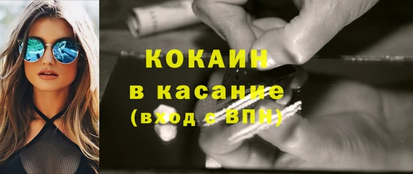 MESCALINE Краснослободск