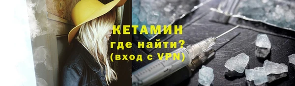 MESCALINE Краснослободск
