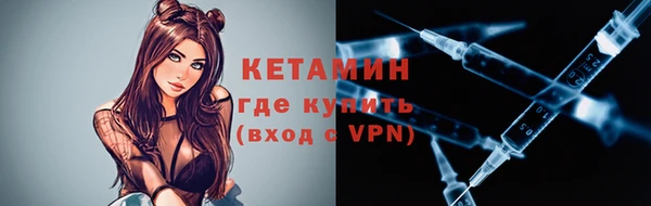 MESCALINE Краснослободск