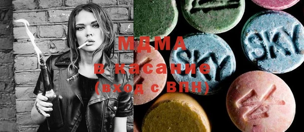 MESCALINE Краснослободск