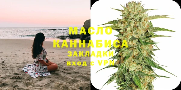 MESCALINE Краснослободск