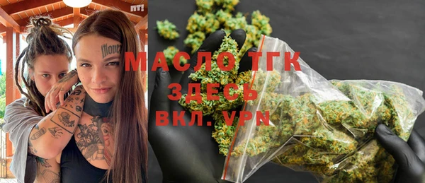 MESCALINE Краснослободск