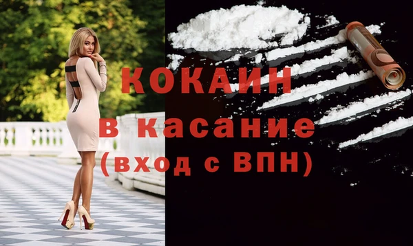 сатива Красноперекопск