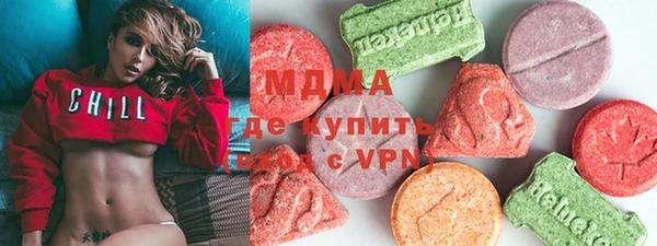 сатива Красноперекопск