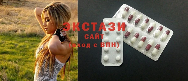 MESCALINE Краснослободск