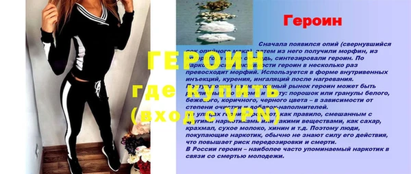 MESCALINE Краснослободск