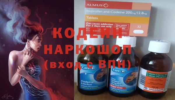 MESCALINE Краснослободск