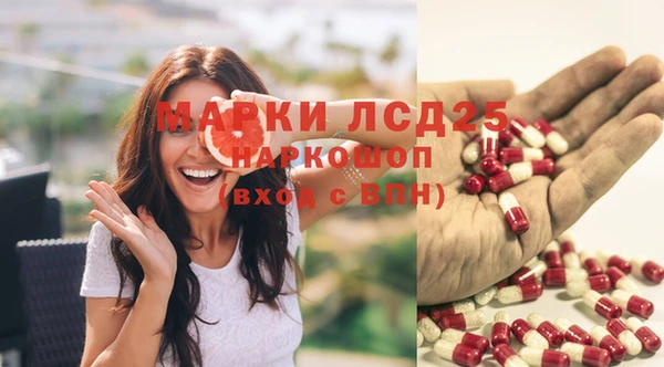твердый Краснотурьинск