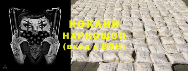 MESCALINE Краснослободск