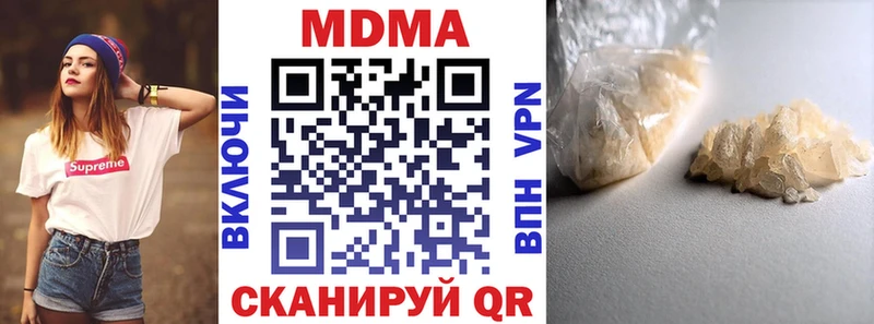 МДМА crystal  Медвежьегорск 