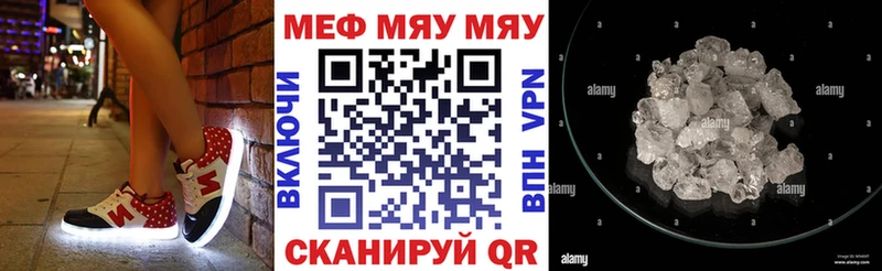 Меф мука  ссылка на мегу   Медвежьегорск 