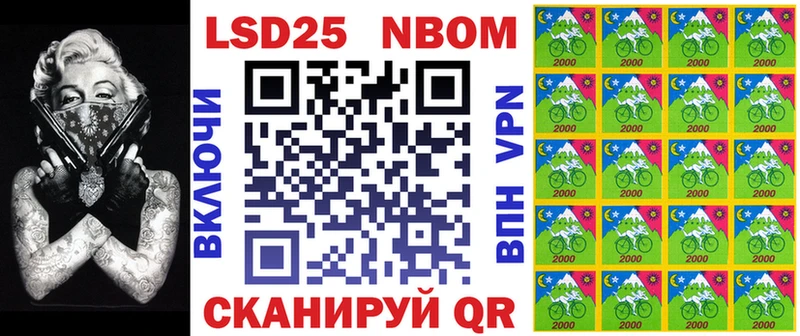 KRAKEN онион  купить   Медвежьегорск  Марки N-bome 1,5мг 