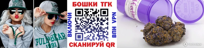 Бошки марихуана MAZAR  MEGA зеркало  Медвежьегорск 